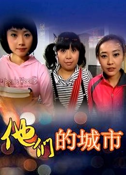 童颜网红安娜悠米你无法拒绝私拍[376P/1V/530MB]